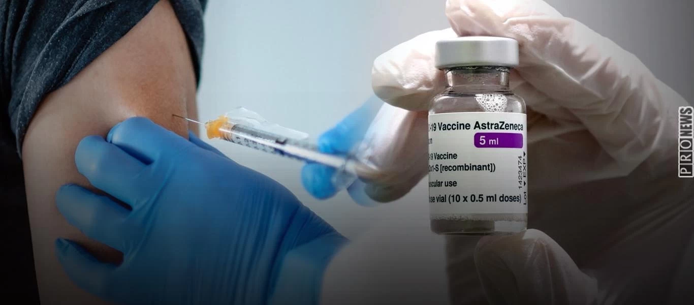 Εμβόλιο AstraZeneca: Δείτε αναλυτικά τι πρέπει να κάνουν όσοι θέλουν να αλλάξουν την δεύτερη δόση